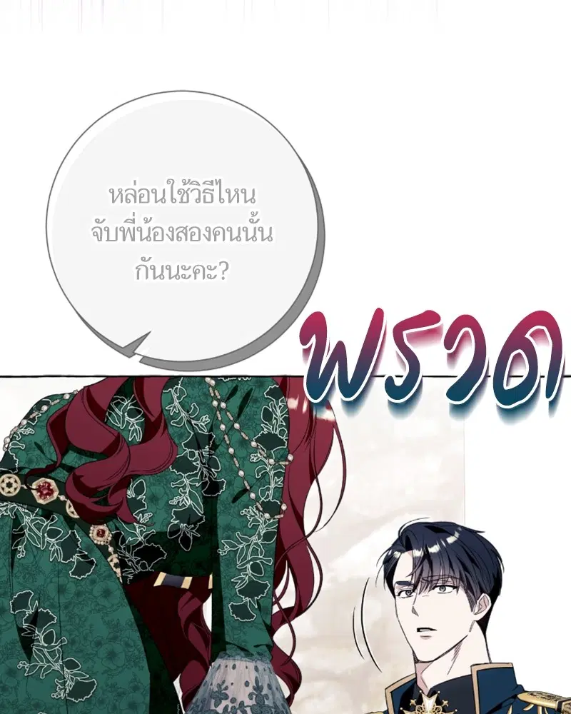 หน้า 79 จาก 122