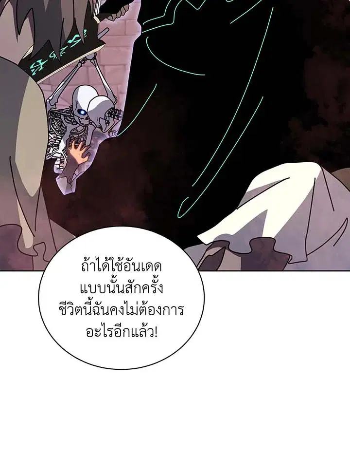 หน้า 21 จาก 124