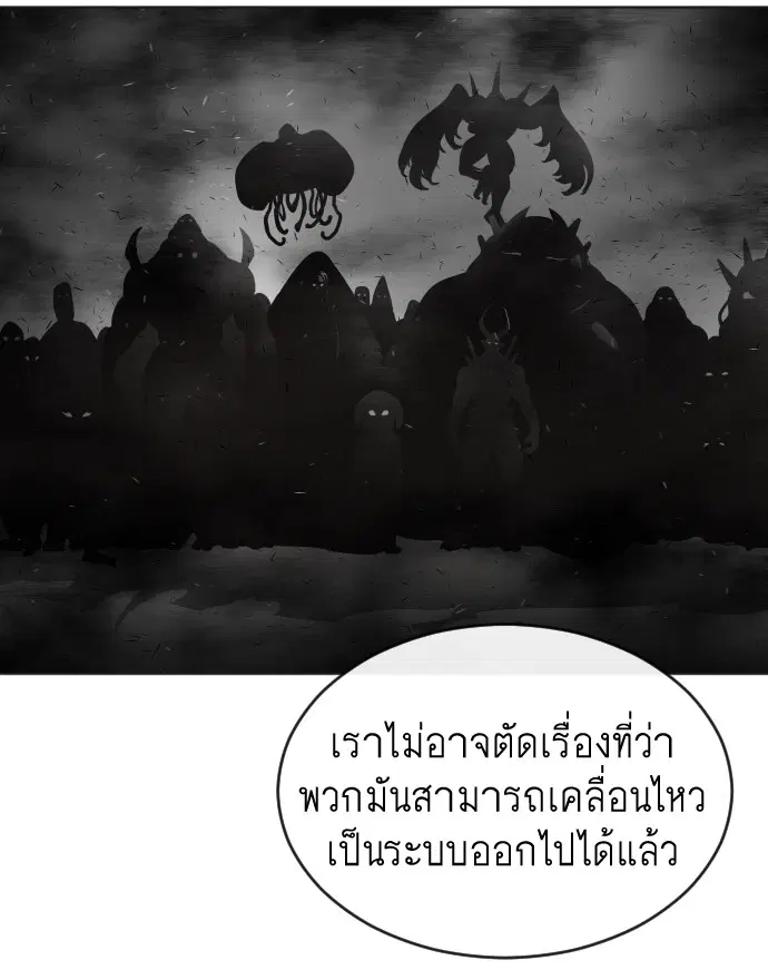 หน้า 72 จาก 103