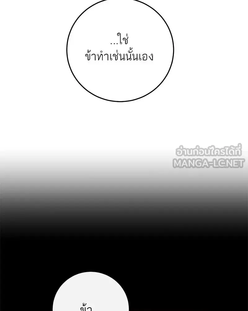 หน้า 42 จาก 135
