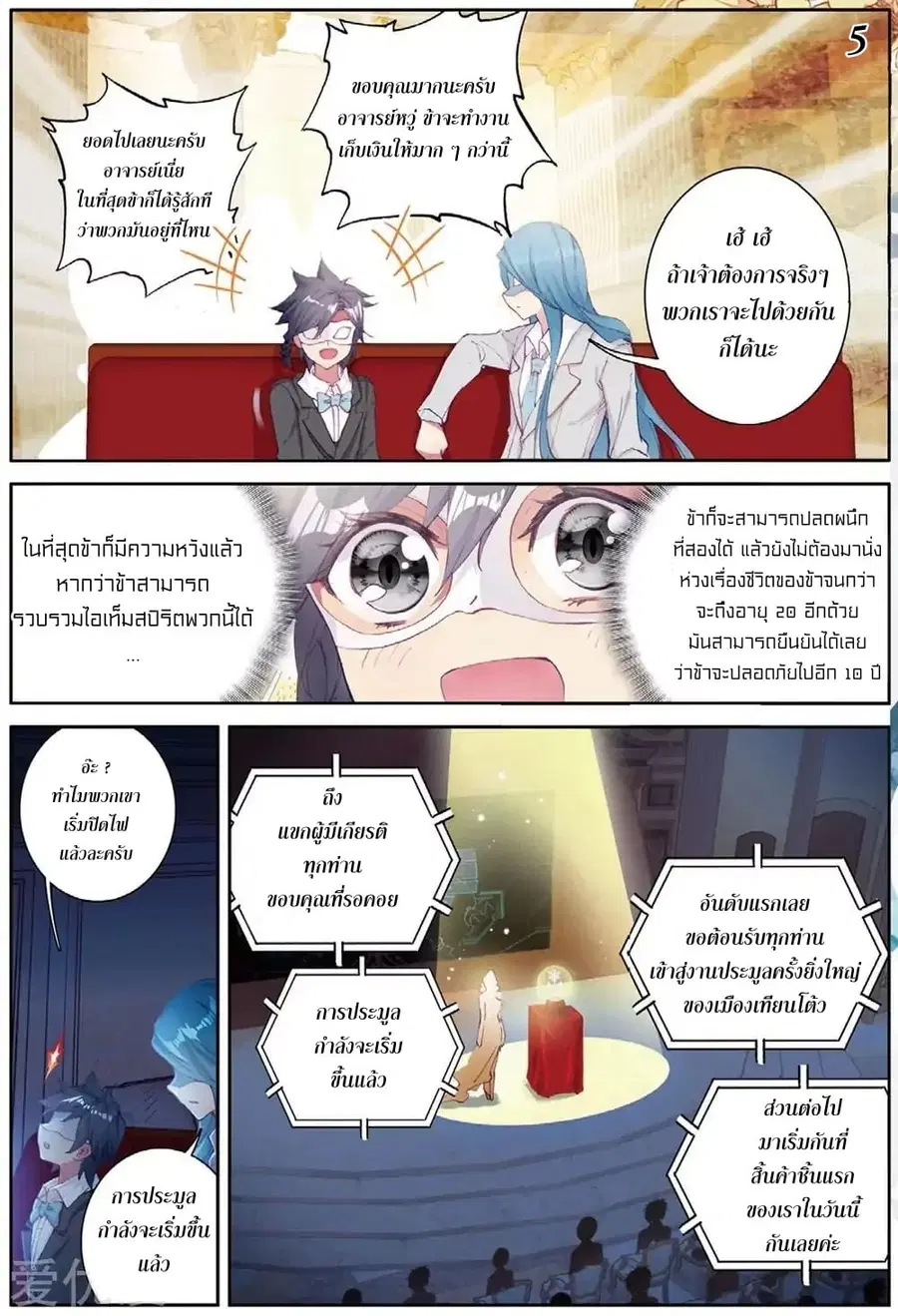 หน้า 6 จาก 16
