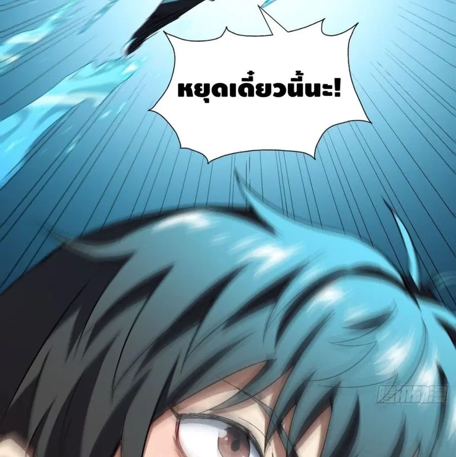 หน้า 68 จาก 87