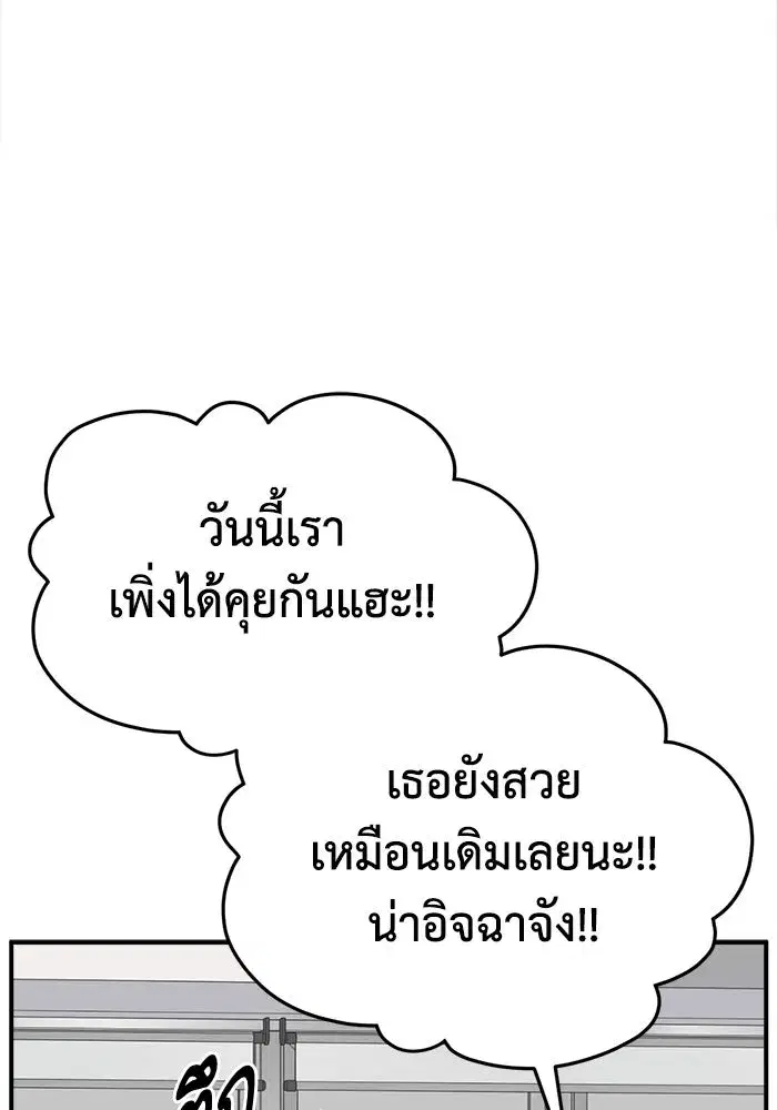 หน้า 44 จาก 165