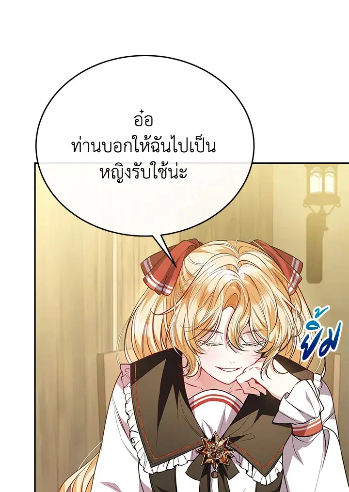 หน้า 5 จาก 110