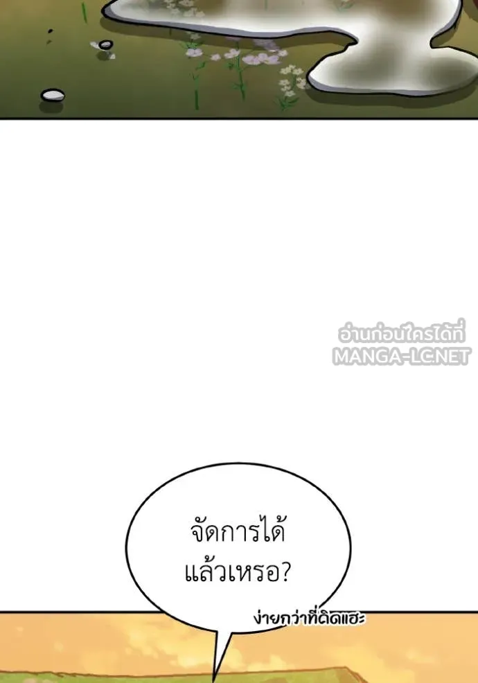หน้า 137 จาก 176