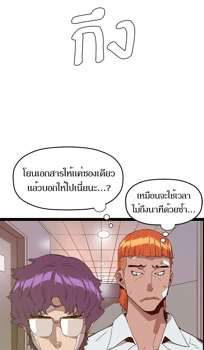 หน้า 64 จาก 108