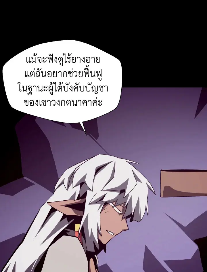 หน้า 54 จาก 128