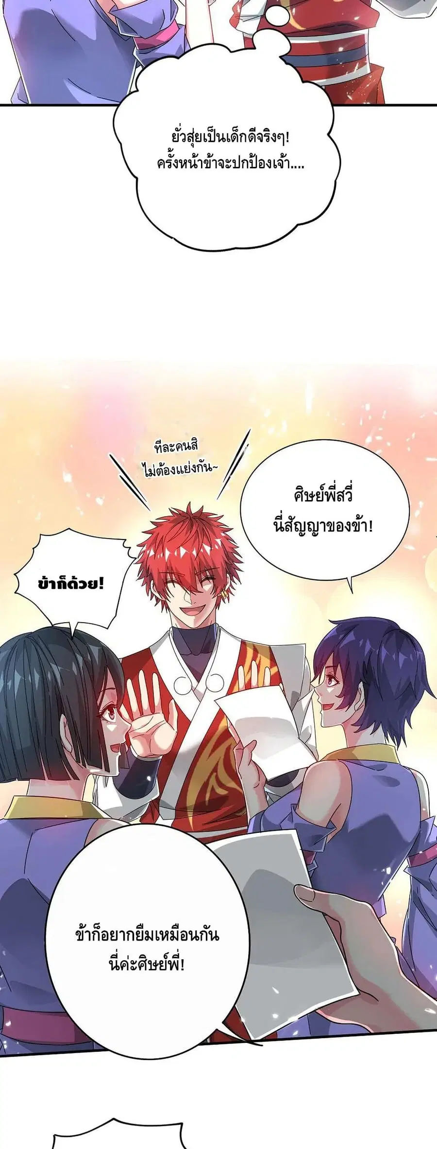 หน้า 8 จาก 22