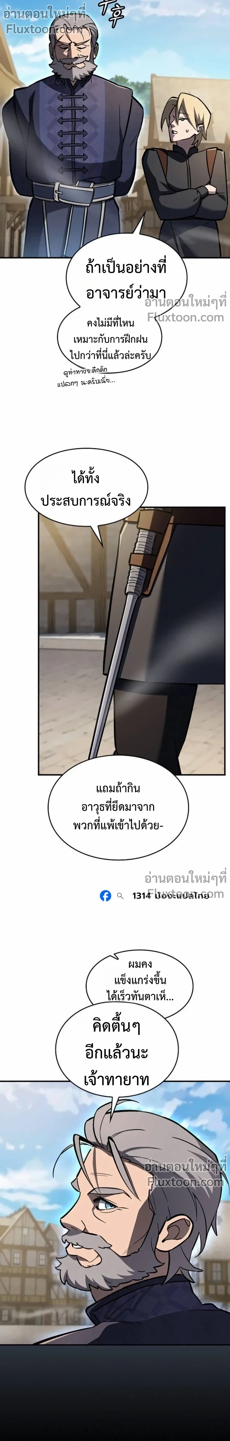 หน้า 6 จาก 22
