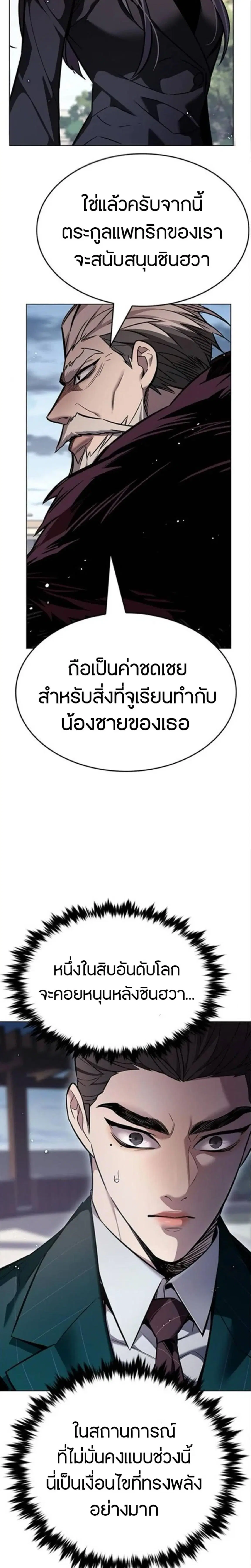 หน้า 22 จาก 41