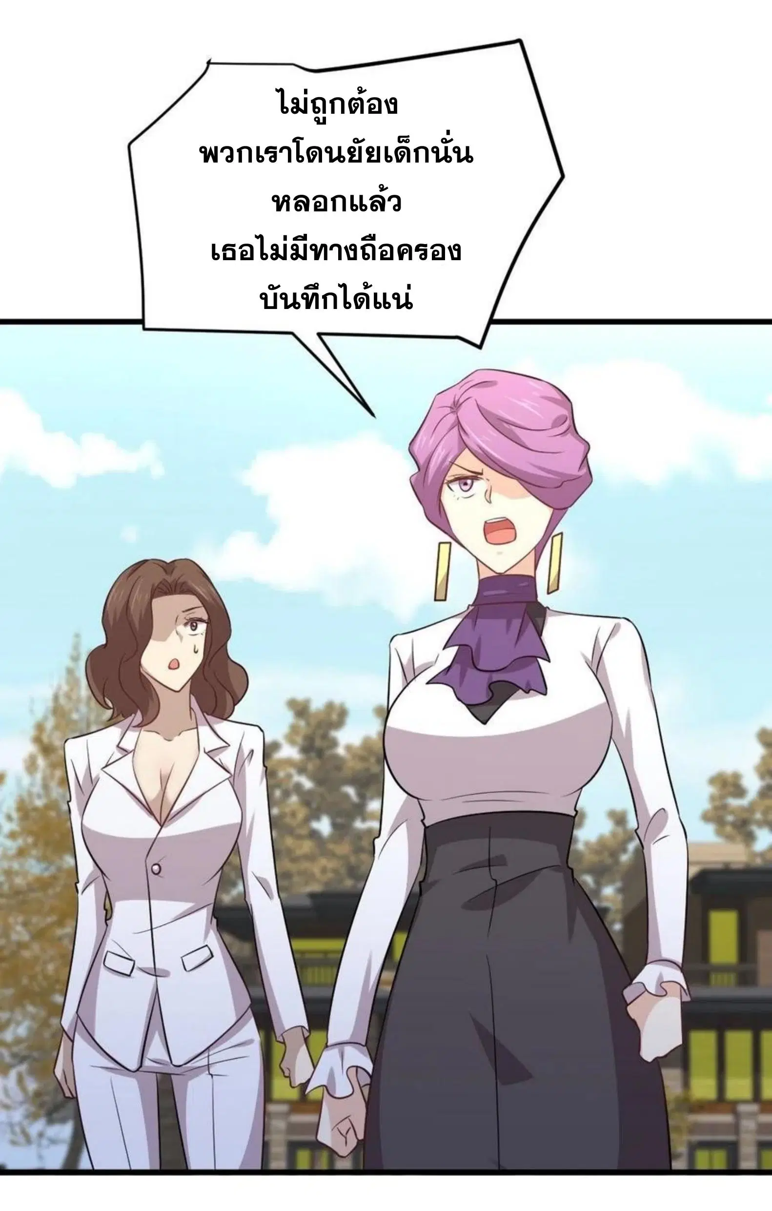 หน้า 19 จาก 45