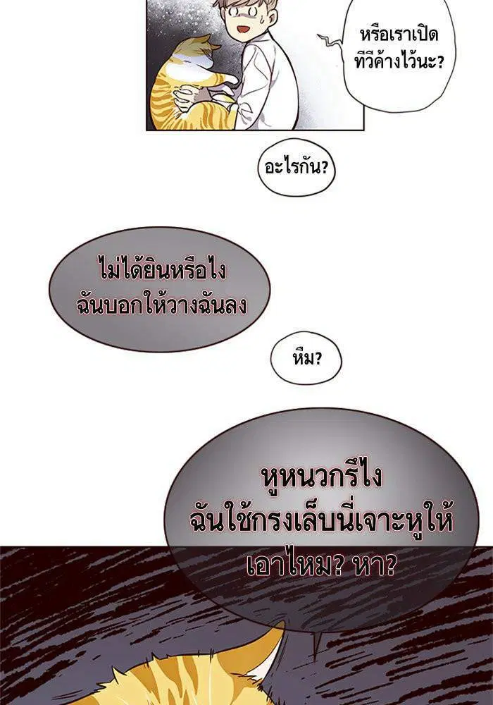 หน้า 39 จาก 59