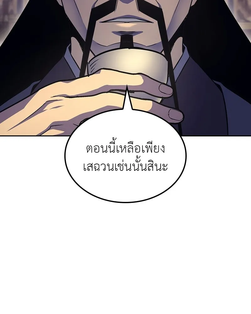 หน้า 49 จาก 193