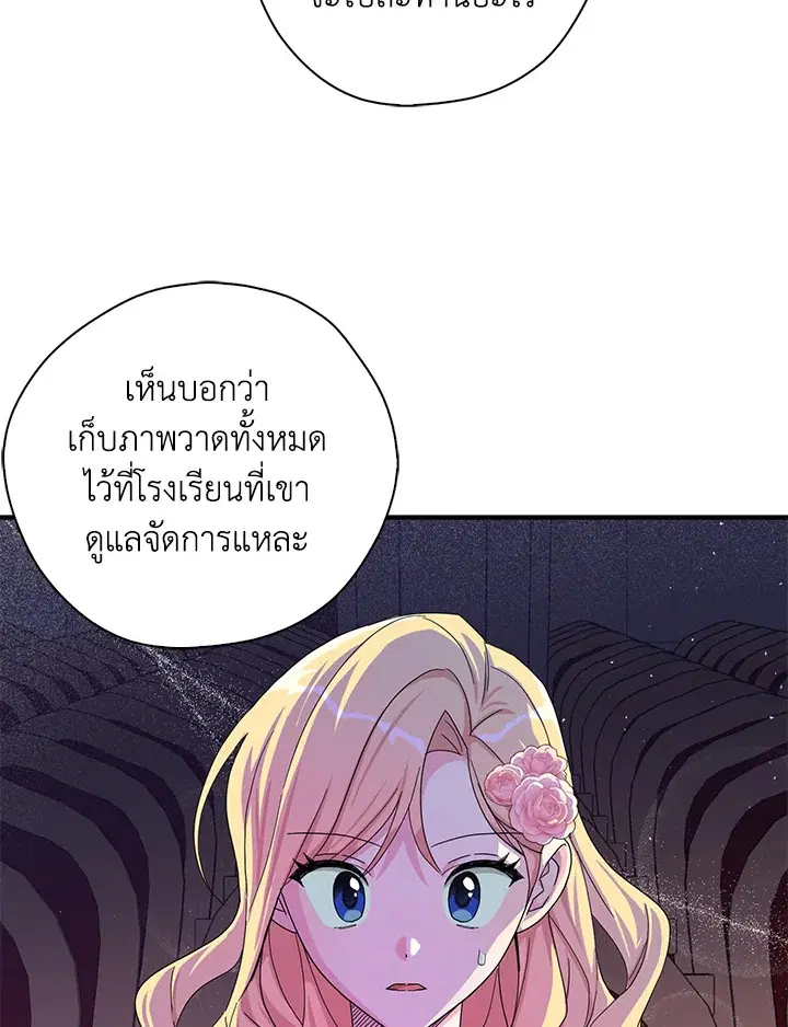หน้า 33 จาก 89