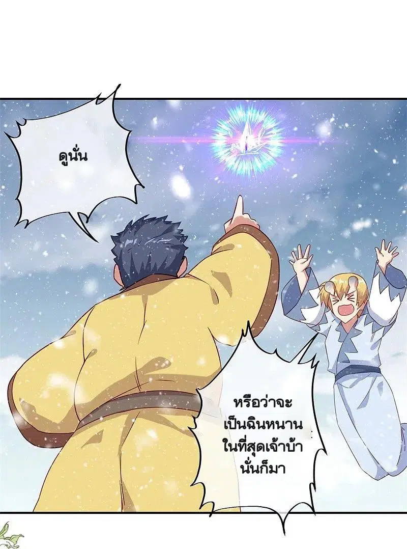 หน้า 58 จาก 59