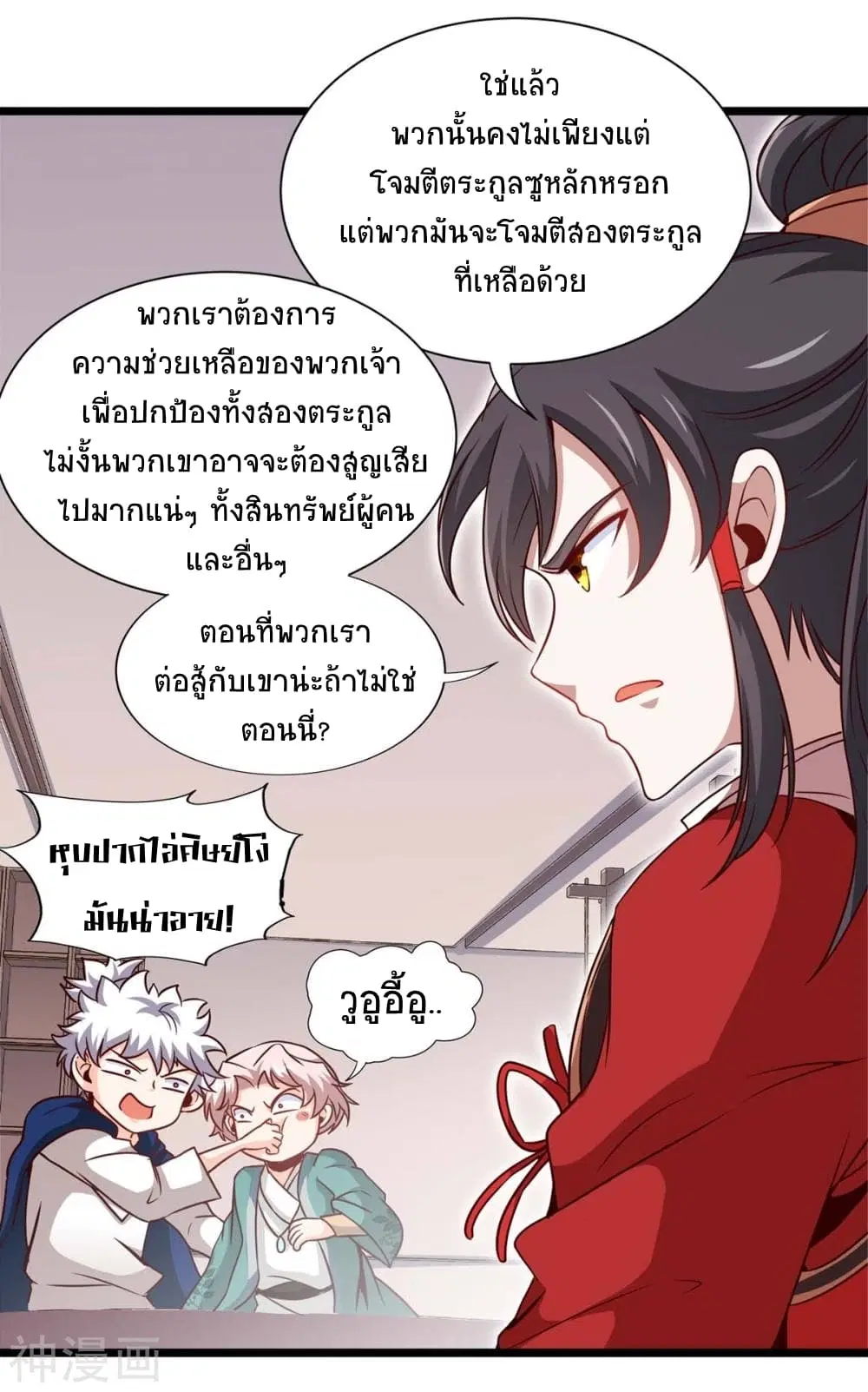 หน้า 4 จาก 31