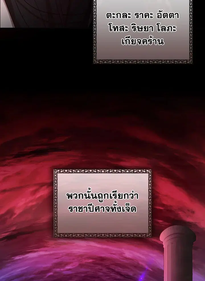 หน้า 5 จาก 80