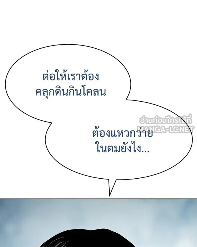 หน้า 155 จาก 231