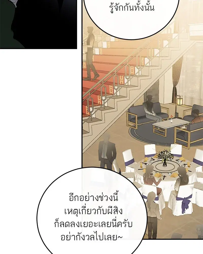 หน้า 26 จาก 140