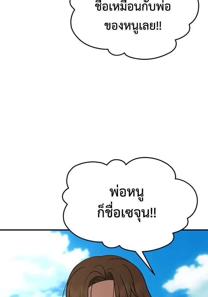 หน้า 119 จาก 181