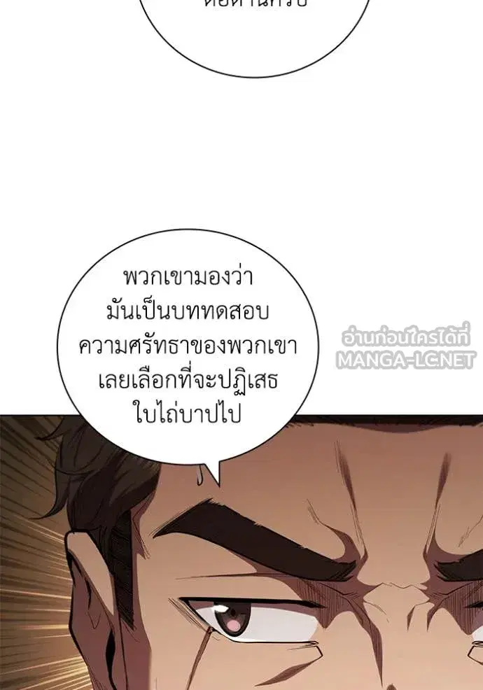 หน้า 10 จาก 123