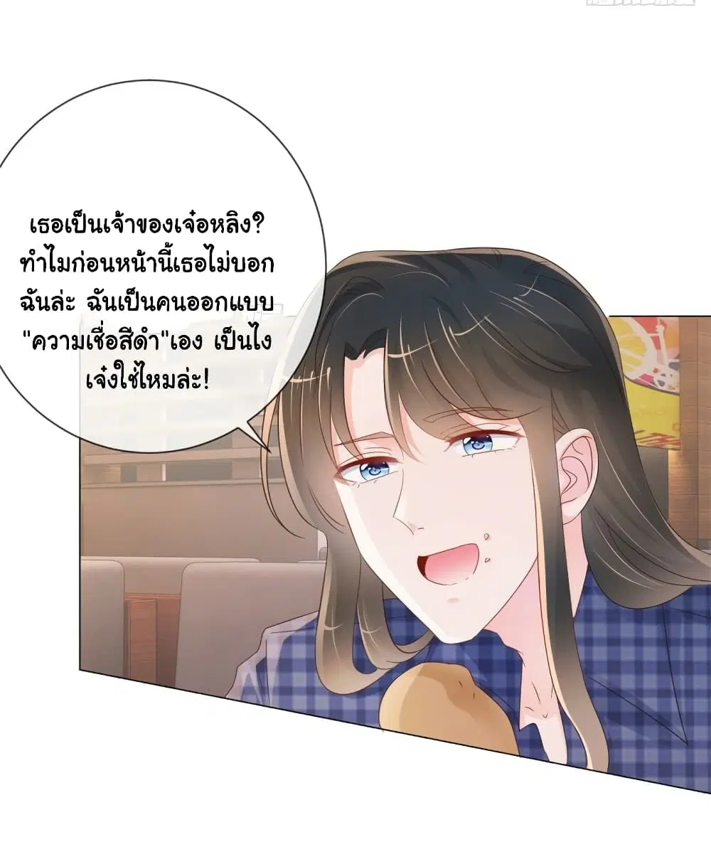 หน้า 11 จาก 35