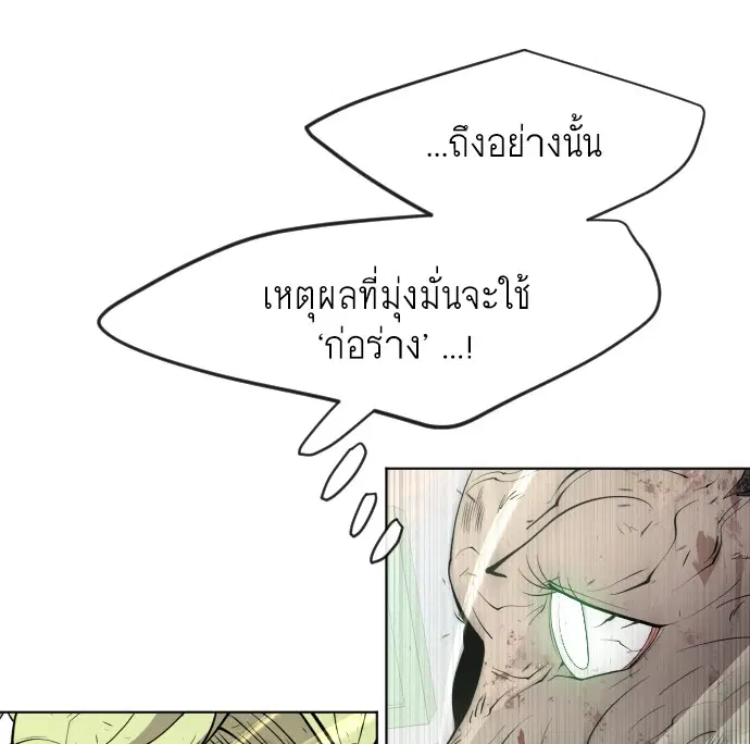 หน้า 67 จาก 104