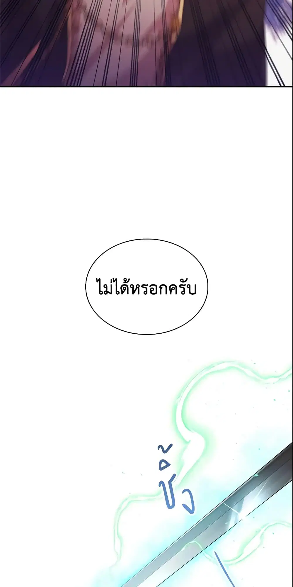 หน้า 7 จาก 48