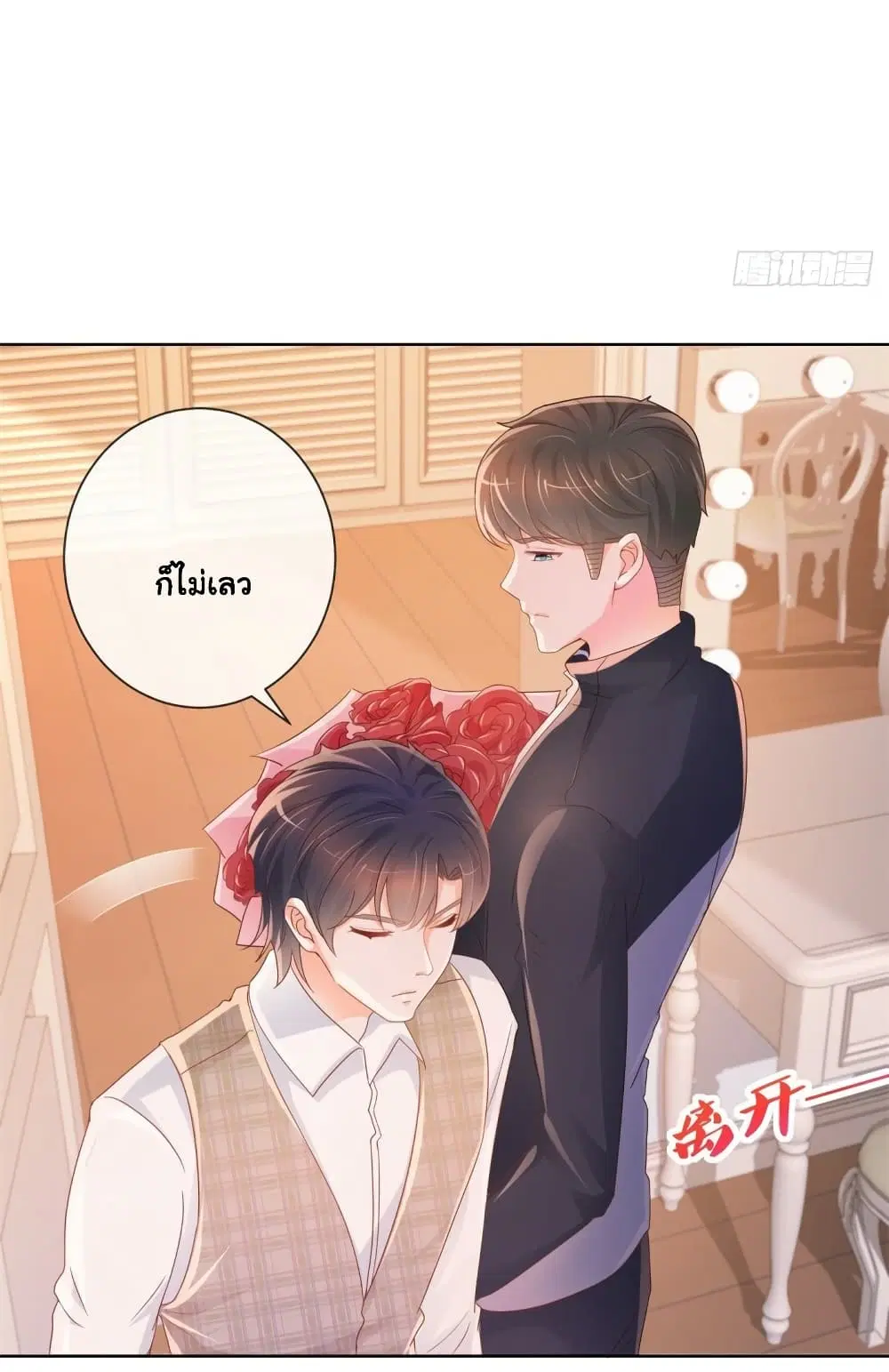 หน้า 24 จาก 32