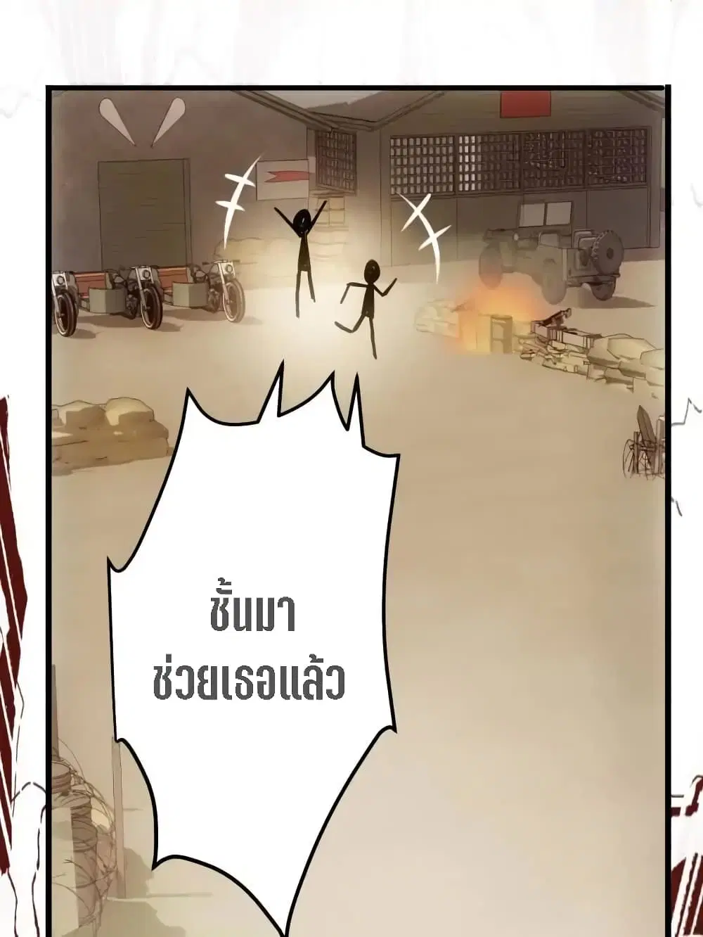 หน้า 9 จาก 73