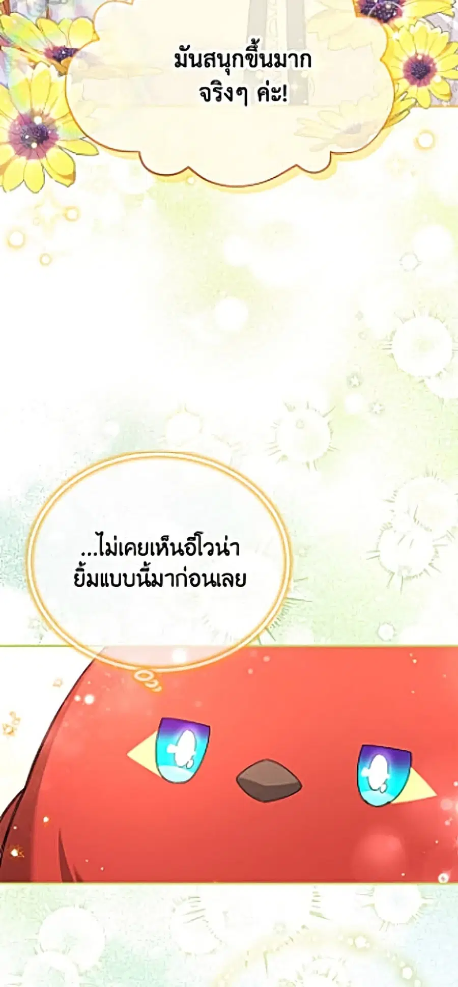 หน้า 3 จาก 52