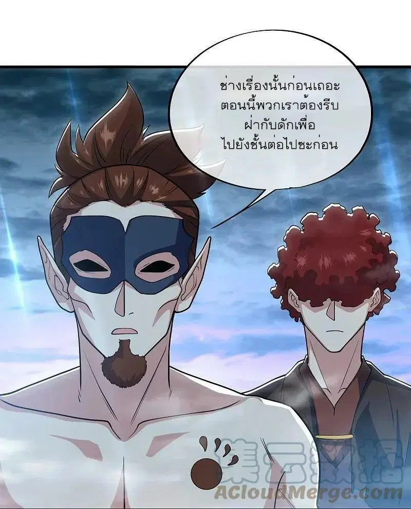 หน้า 59 จาก 62