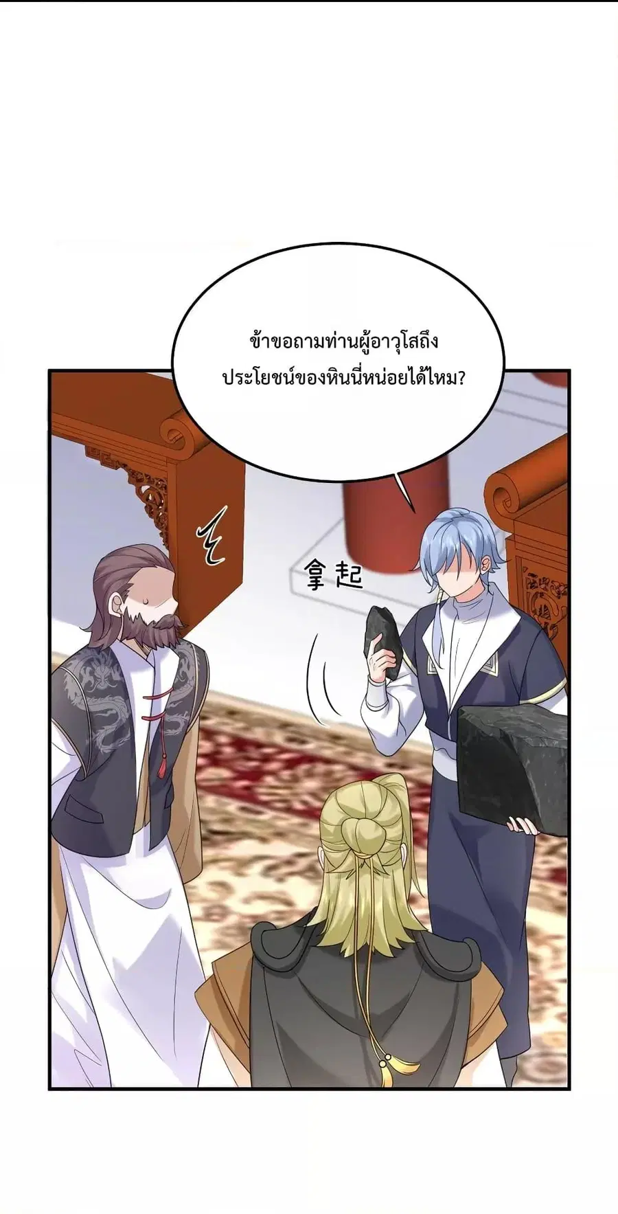 หน้า 45 จาก 49