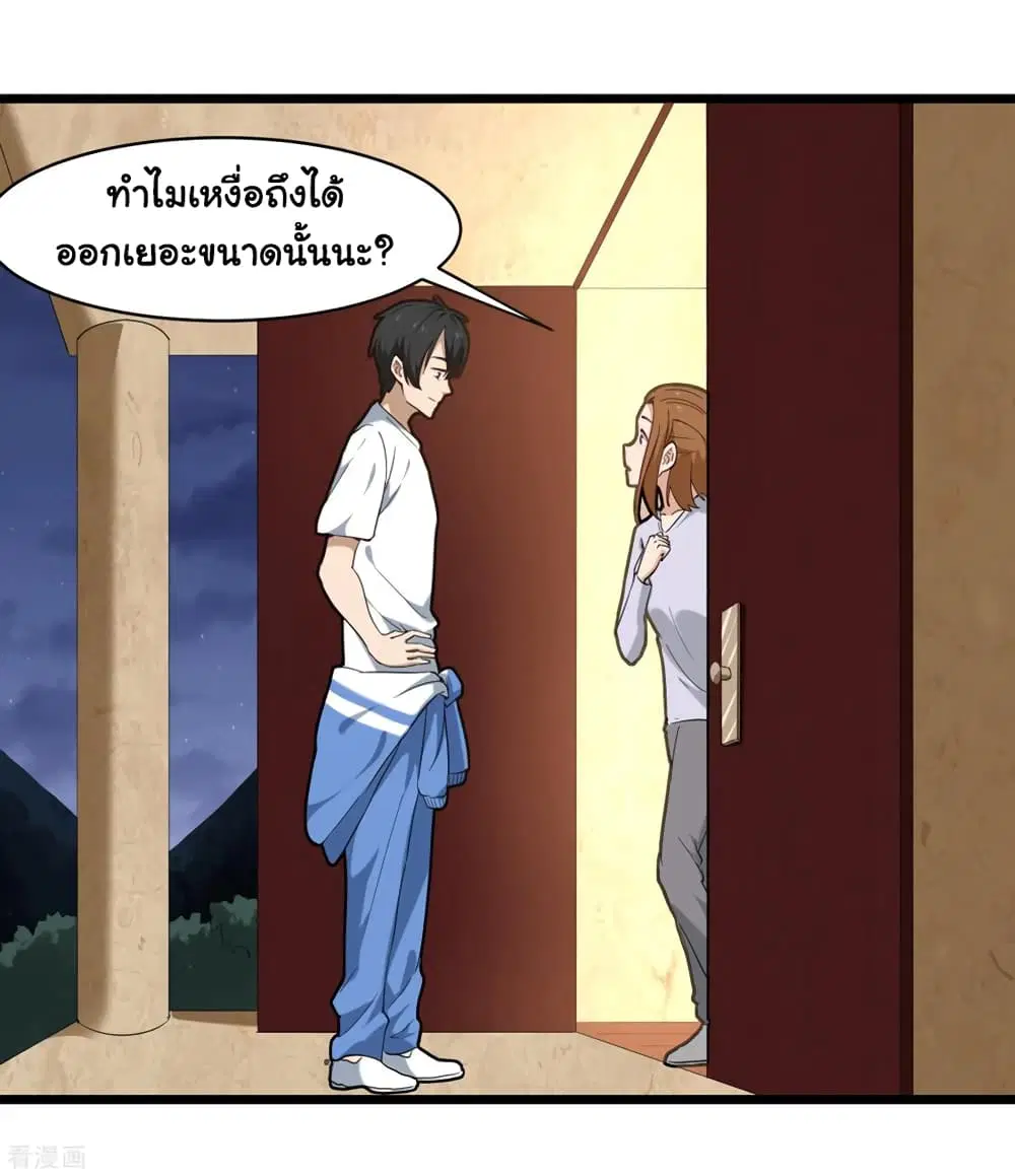 หน้า 24 จาก 36
