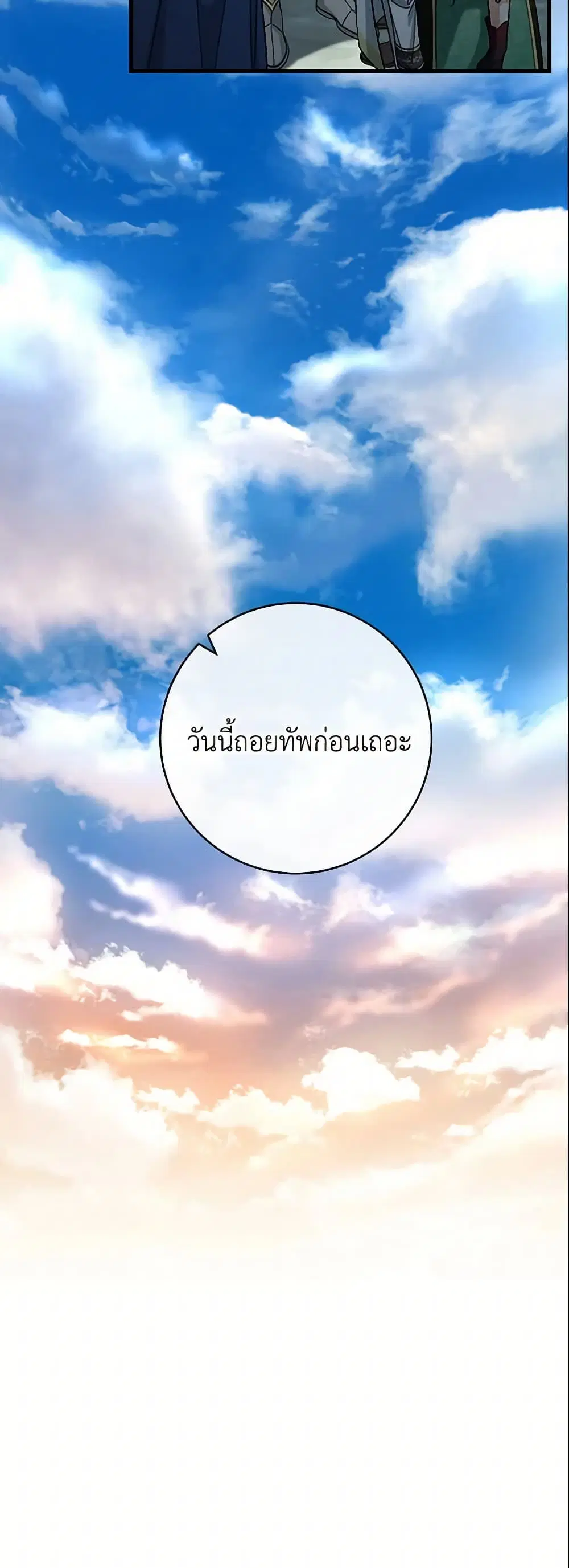 หน้า 14 จาก 46