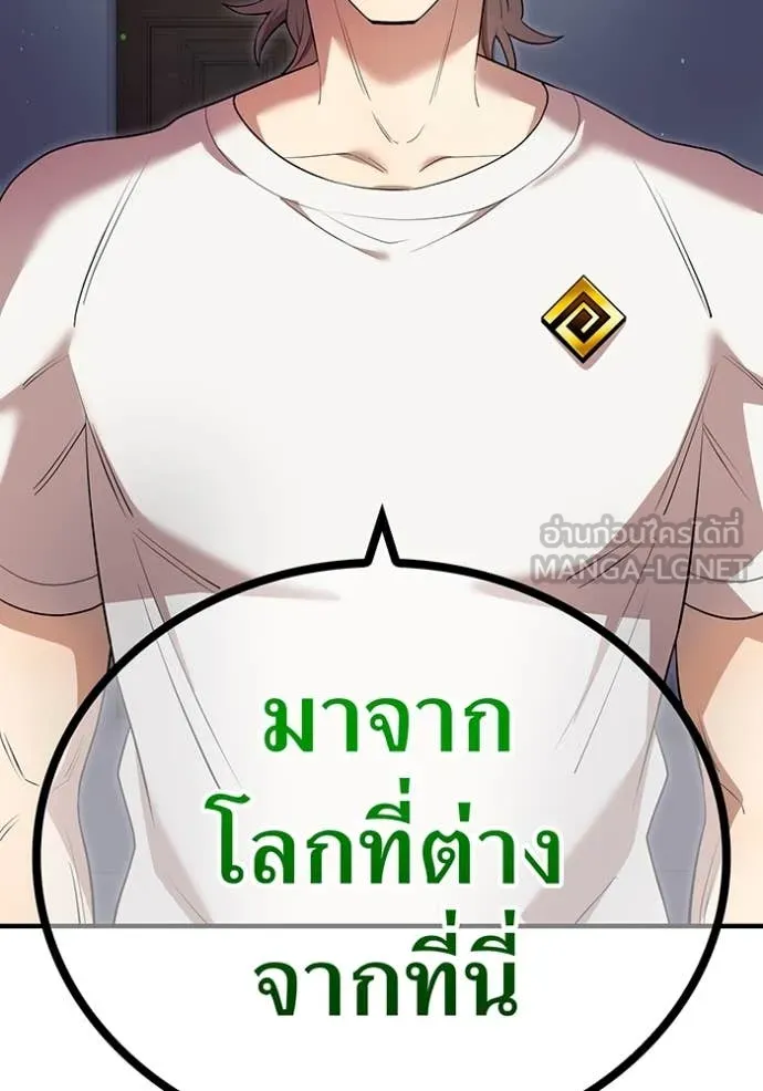 หน้า 136 จาก 160