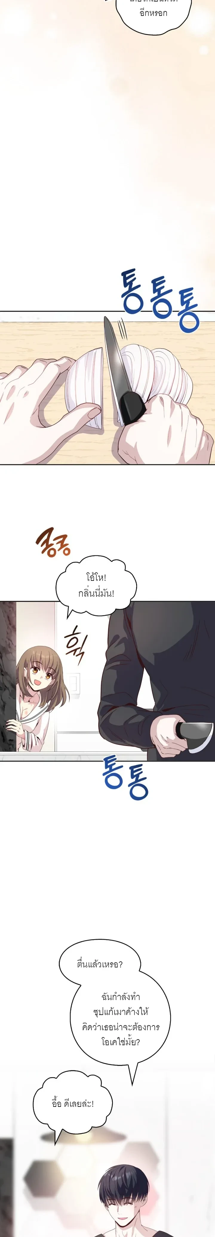 หน้า 12 จาก 27