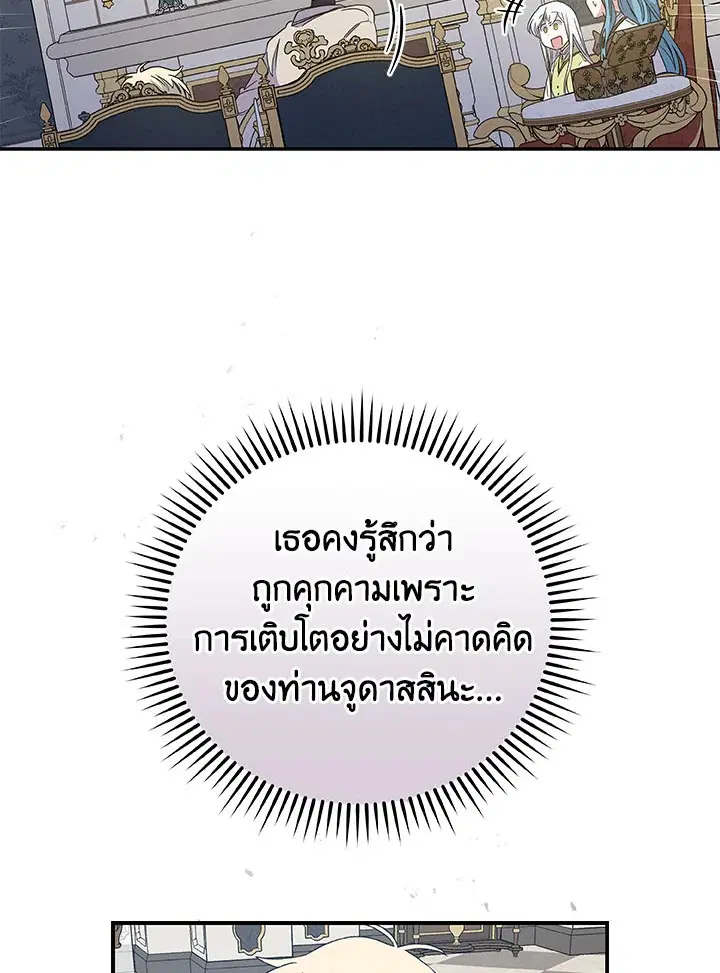 หน้า 62 จาก 112