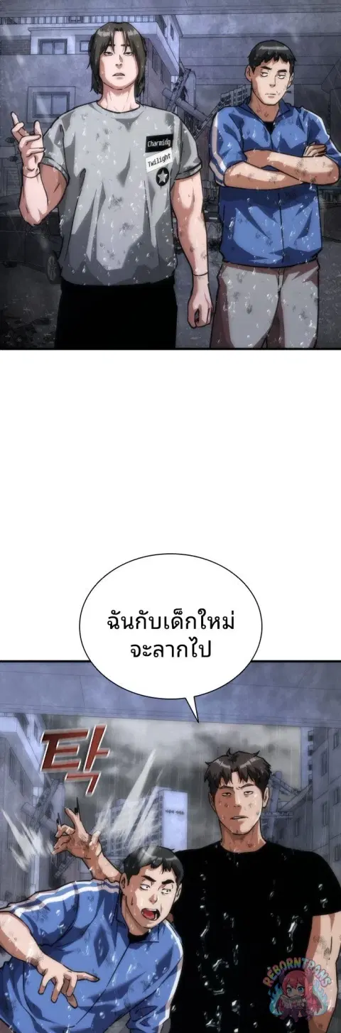 หน้า 23 จาก 85