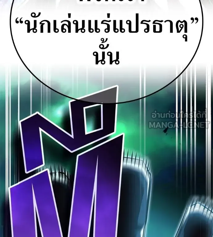 หน้า 144 จาก 209