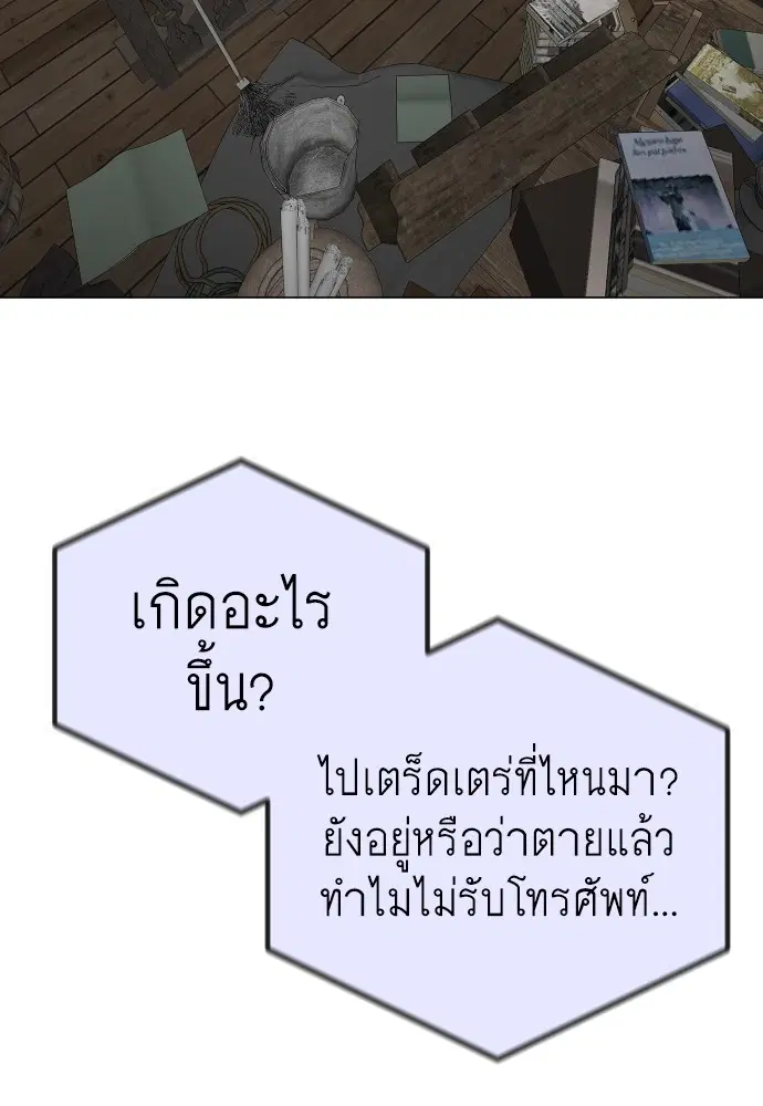 หน้า 124 จาก 192