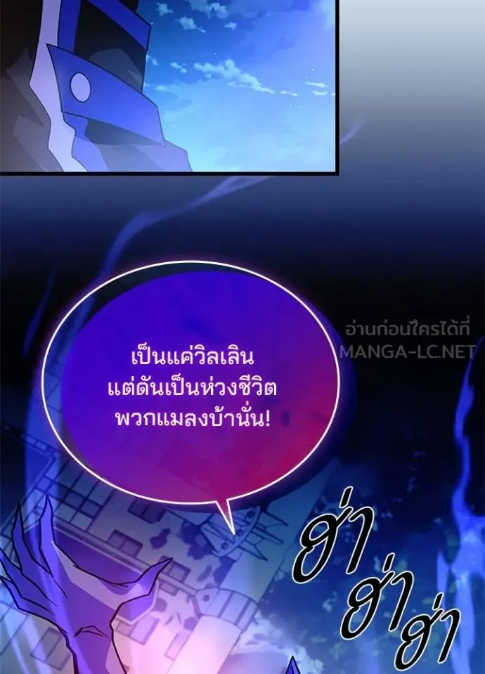 หน้า 152 จาก 158