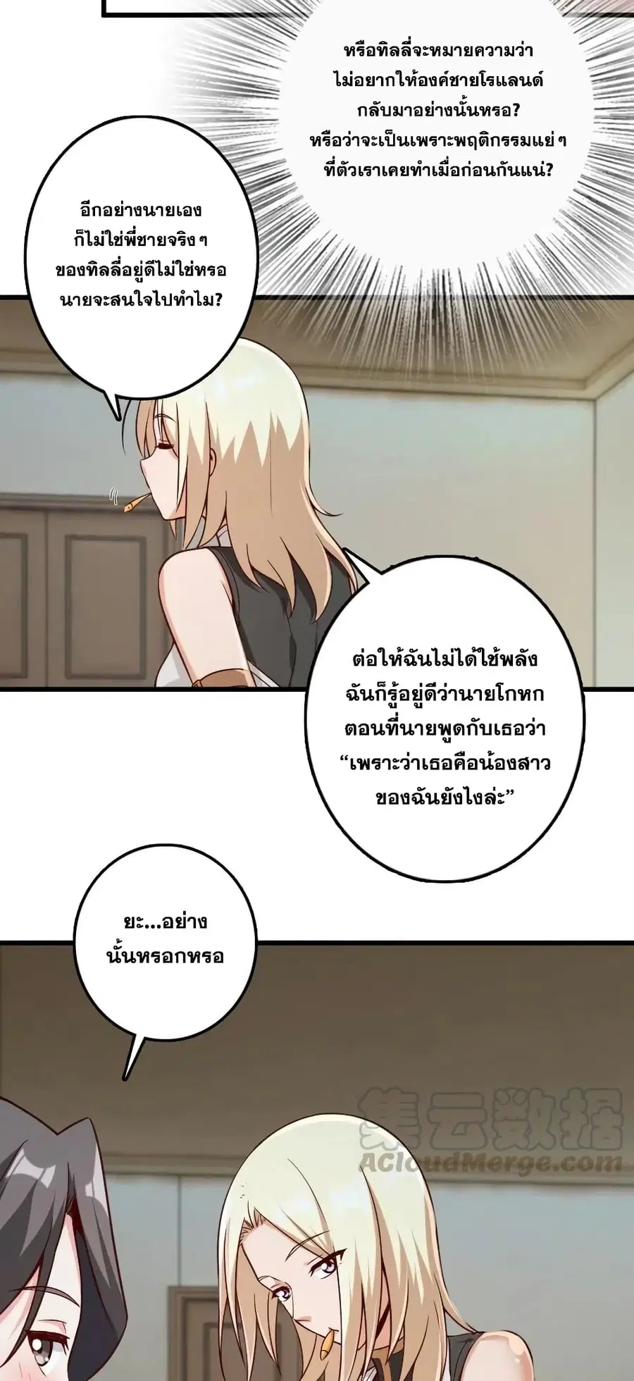 หน้า 4 จาก 30