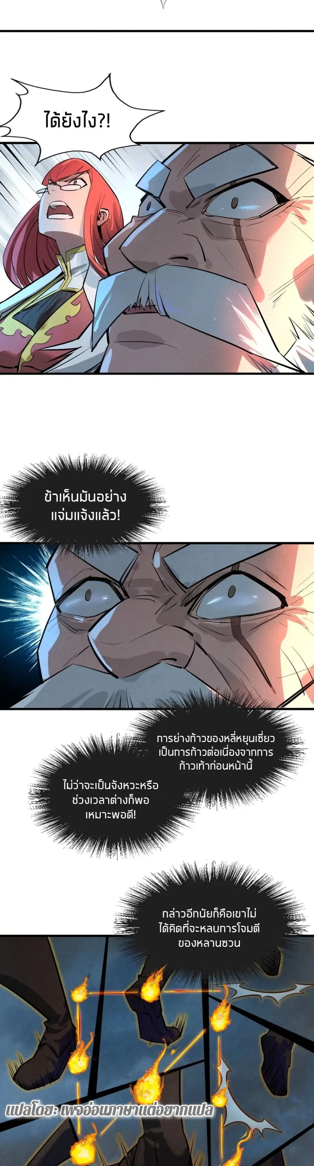 หน้า 23 จาก 26