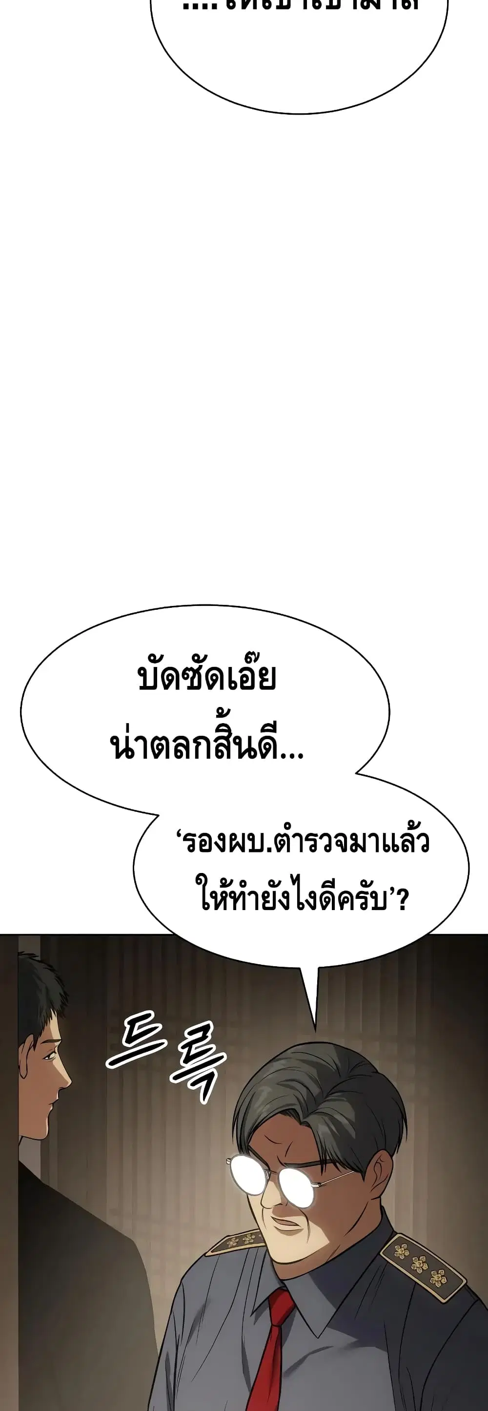 หน้า 7 จาก 100