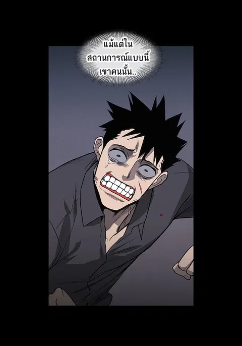 หน้า 38 จาก 142