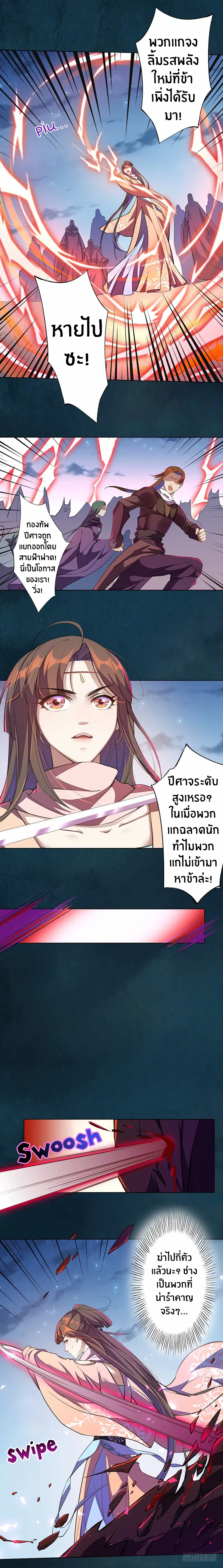 หน้า 8 จาก 10