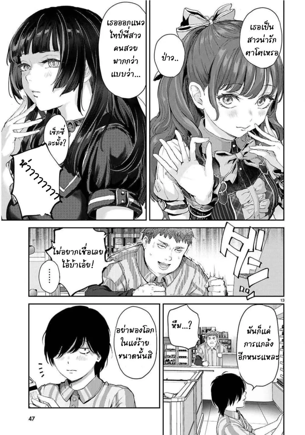 หน้า 15 จาก 57