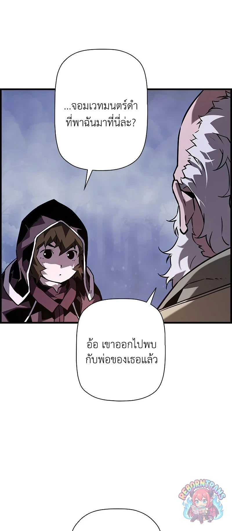 หน้า 7 จาก 78