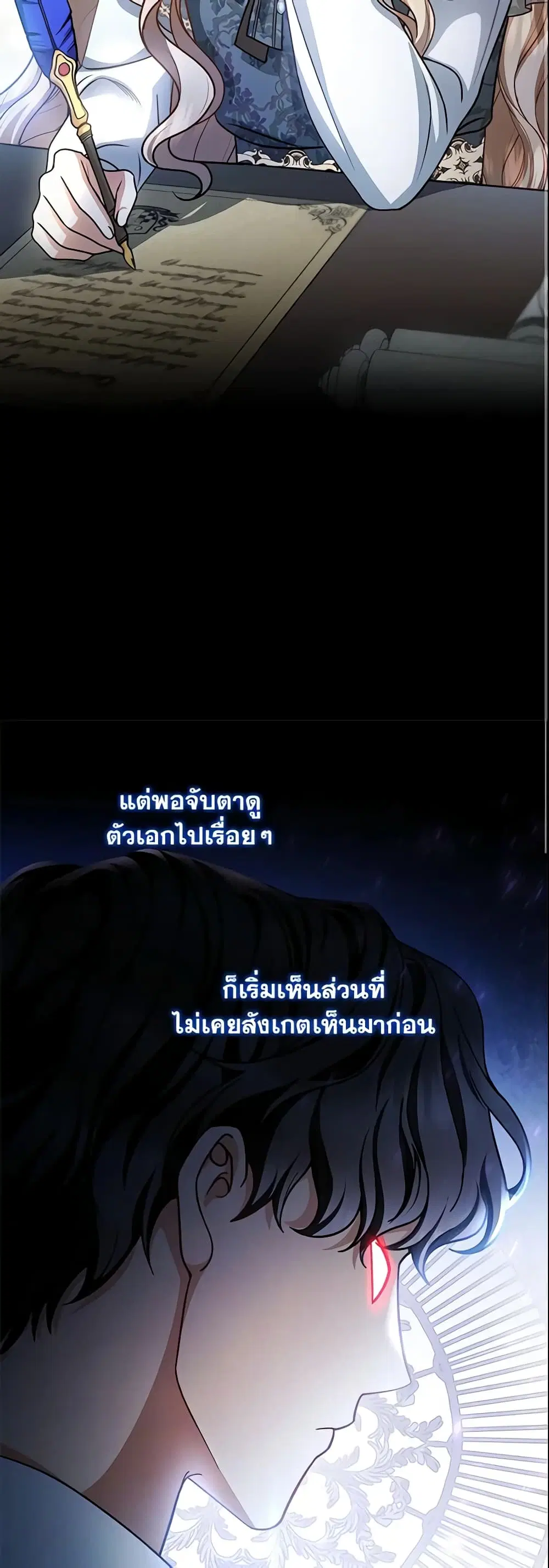 หน้า 33 จาก 42
